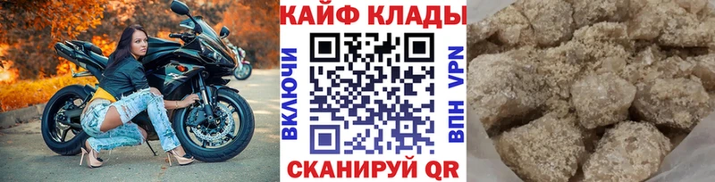 Наркошоп купить A PVP  Кокаин  ГАШИШ  Меф  Каннабис  Карталы