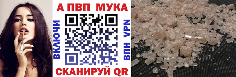 Купить закладки  Карталы  Alpha-PVP крисы CK 