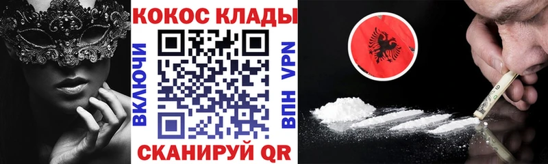 Купить  Карталы  Cocaine Эквадор 