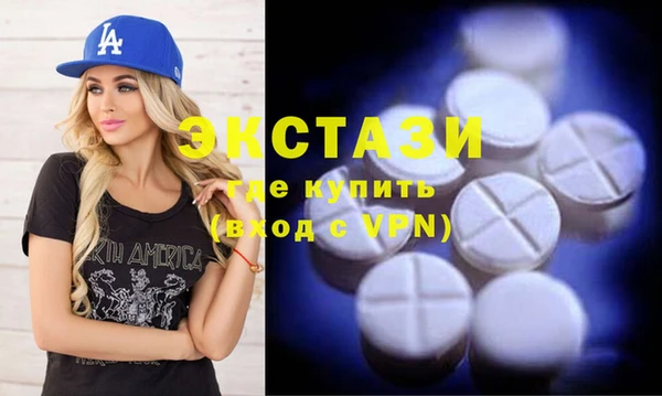 COCAINE Слюдянка