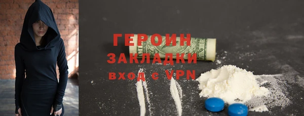 COCAINE Слюдянка