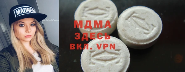 COCAINE Слюдянка