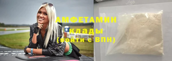 амф Семёнов