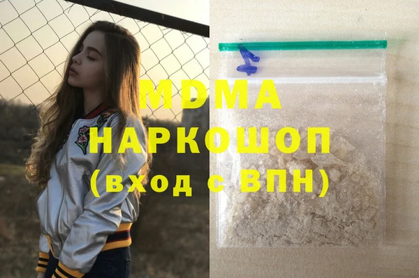 COCAINE Слюдянка