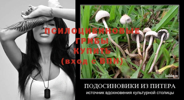 ALPHA-PVP Семилуки