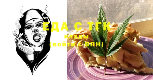 COCAINE Слюдянка
