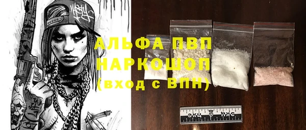 ALPHA-PVP Семилуки