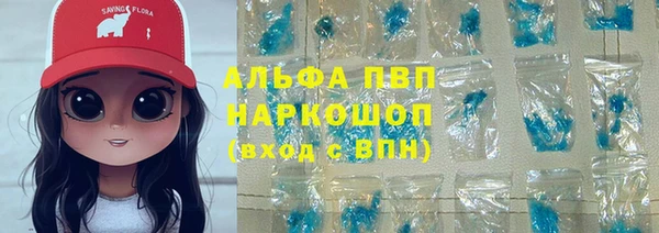 а пвп мука Семикаракорск