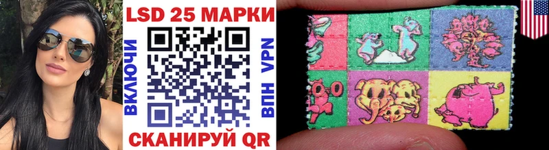 Купить  Карталы  Наркотические марки 1,5мг 