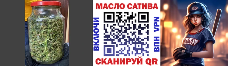 Купить где  Карталы  ТГК гашишное масло 